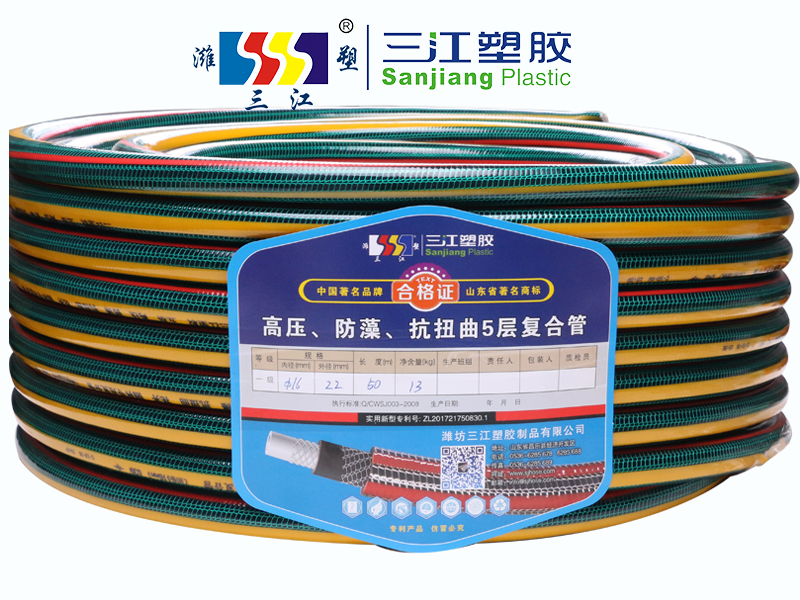 5 LAYER PVC KNITTED GARDEN HOSE